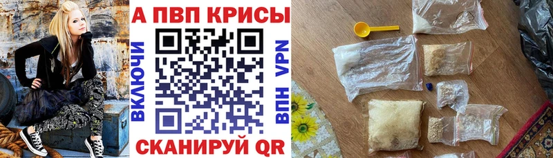 A PVP мука Дигора