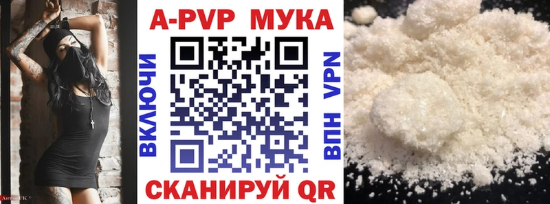 МЕГА вход  Дигора  А ПВП СК КРИС 