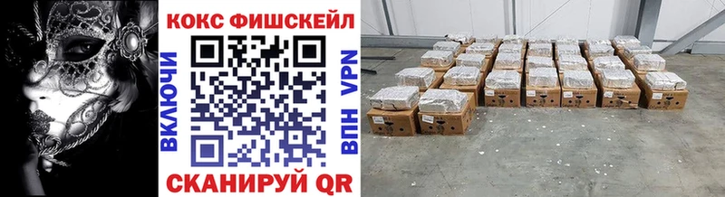 Кокаин 97% Дигора