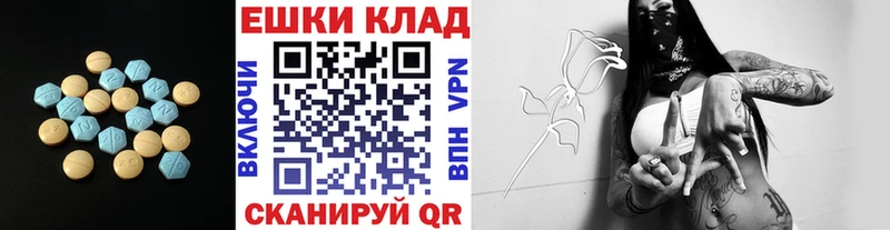 закладки  Дигора  ЭКСТАЗИ Punisher 
