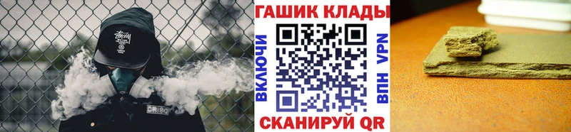 закладка Дигора ГАШ убойный