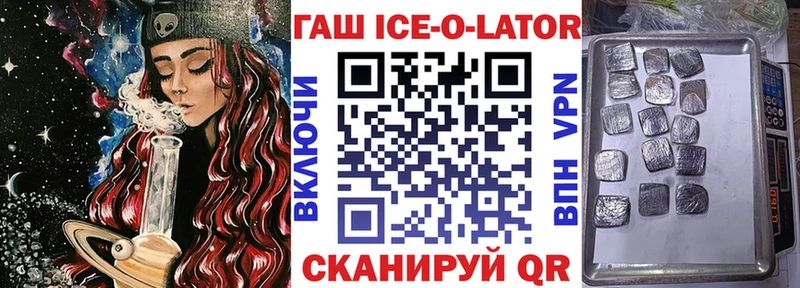 Гашиш гарик Дигора