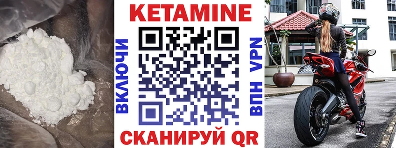 купить наркоту  Дигора  КЕТАМИН ketamine 