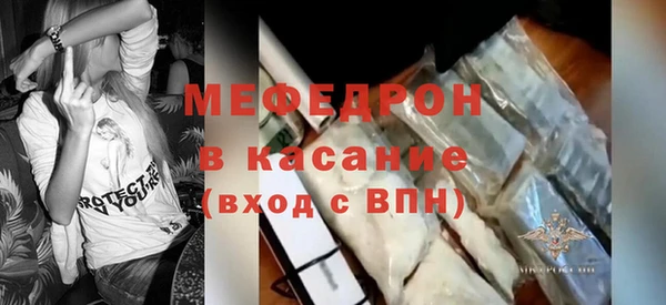 первитин Балахна
