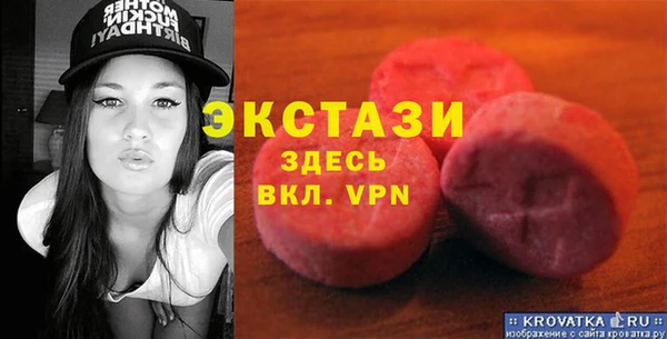 кристаллы Балабаново