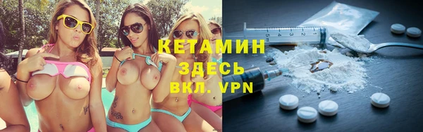 кристаллы Балабаново
