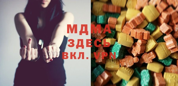 первитин Балахна
