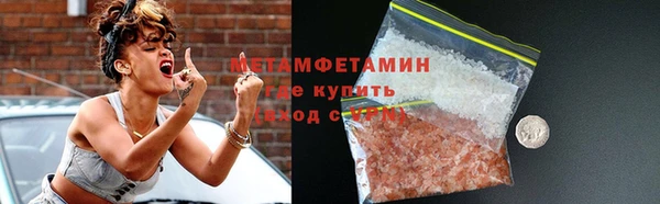 первитин Балахна