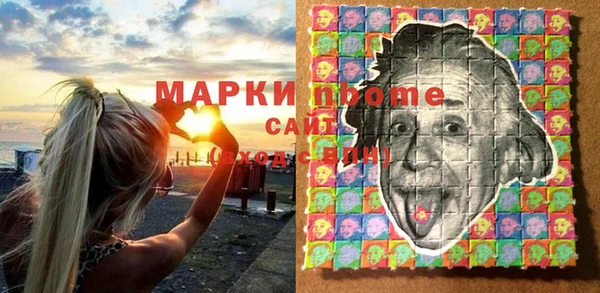 кристаллы Балабаново