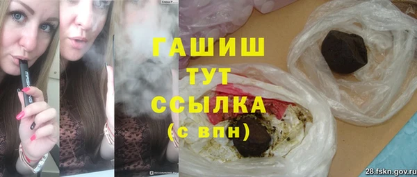 первитин Балахна