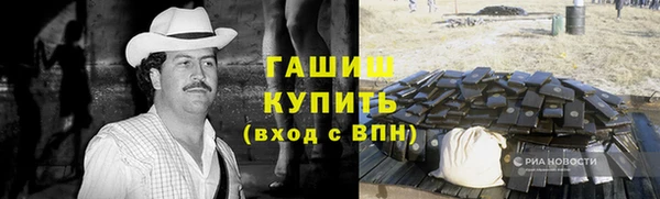 первитин Балахна