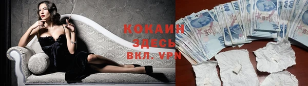 кристаллы Балабаново