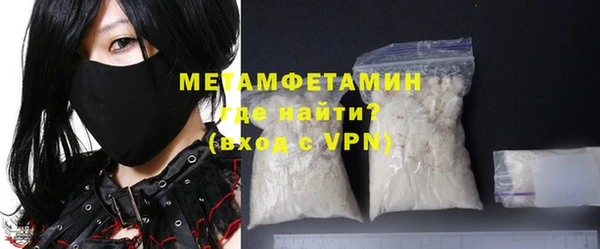 первитин Балахна