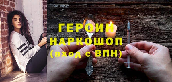 кристаллы Балабаново