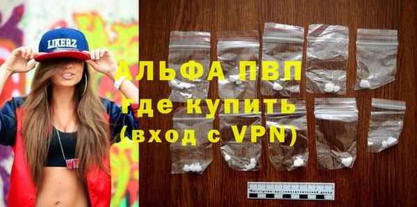 кристаллы Балабаново