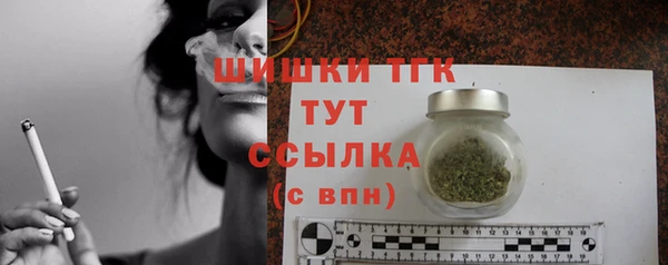 первитин Балахна