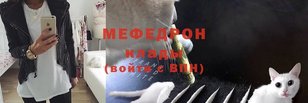первитин Балахна