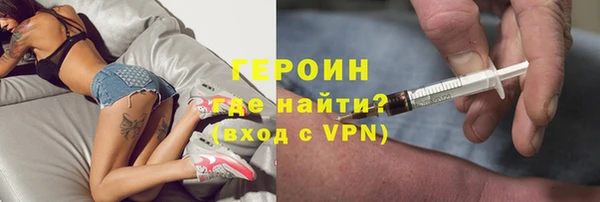 первитин Балахна