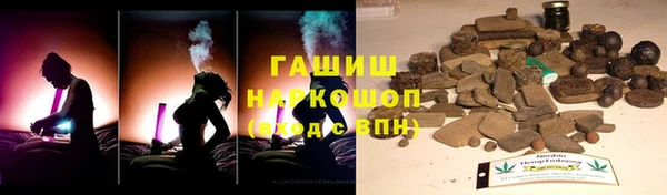 первитин Балахна