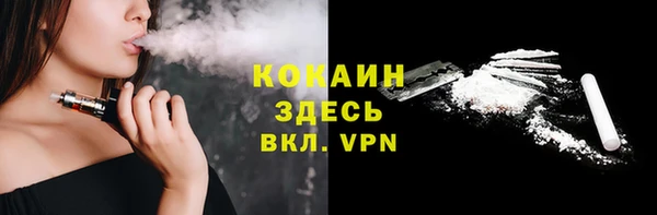 кристаллы Балабаново