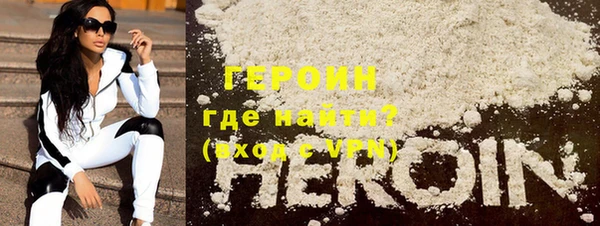 первитин Балахна