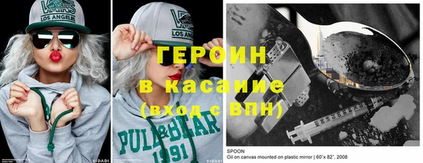 кристаллы Балабаново