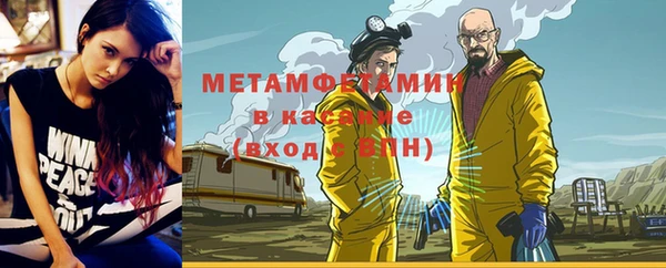 кристаллы Балабаново