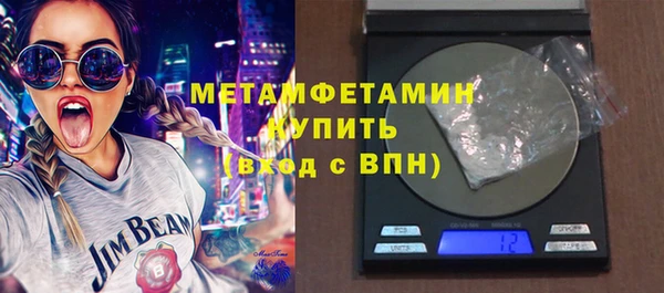 первитин Балахна