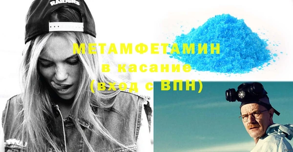 кристаллы Балабаново