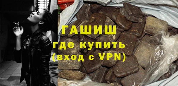 первитин Балахна