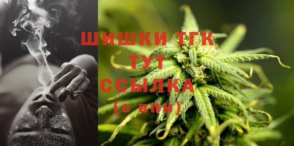 кристаллы Балабаново