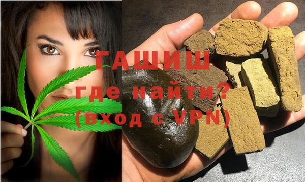 первитин Балахна