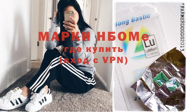 кристаллы Балабаново