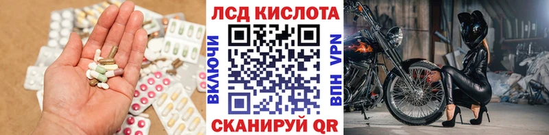 МЕГА зеркало Дигора Лсд 25 экстази кислота