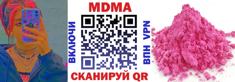 MDMA Molly  Дигора 