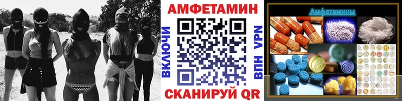 МЕТАМФЕТАМИН витя купить наркоту мега ТОР Дигора