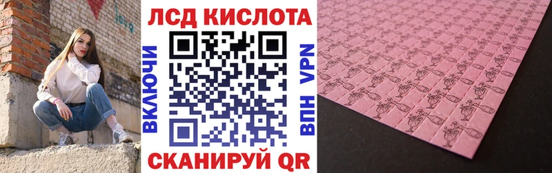 Марки NBOMe 1,5мг Дигора