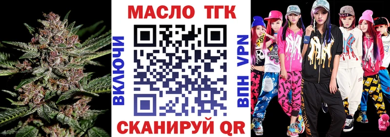 кракен зеркало  Дигора  Дистиллят ТГК Wax 